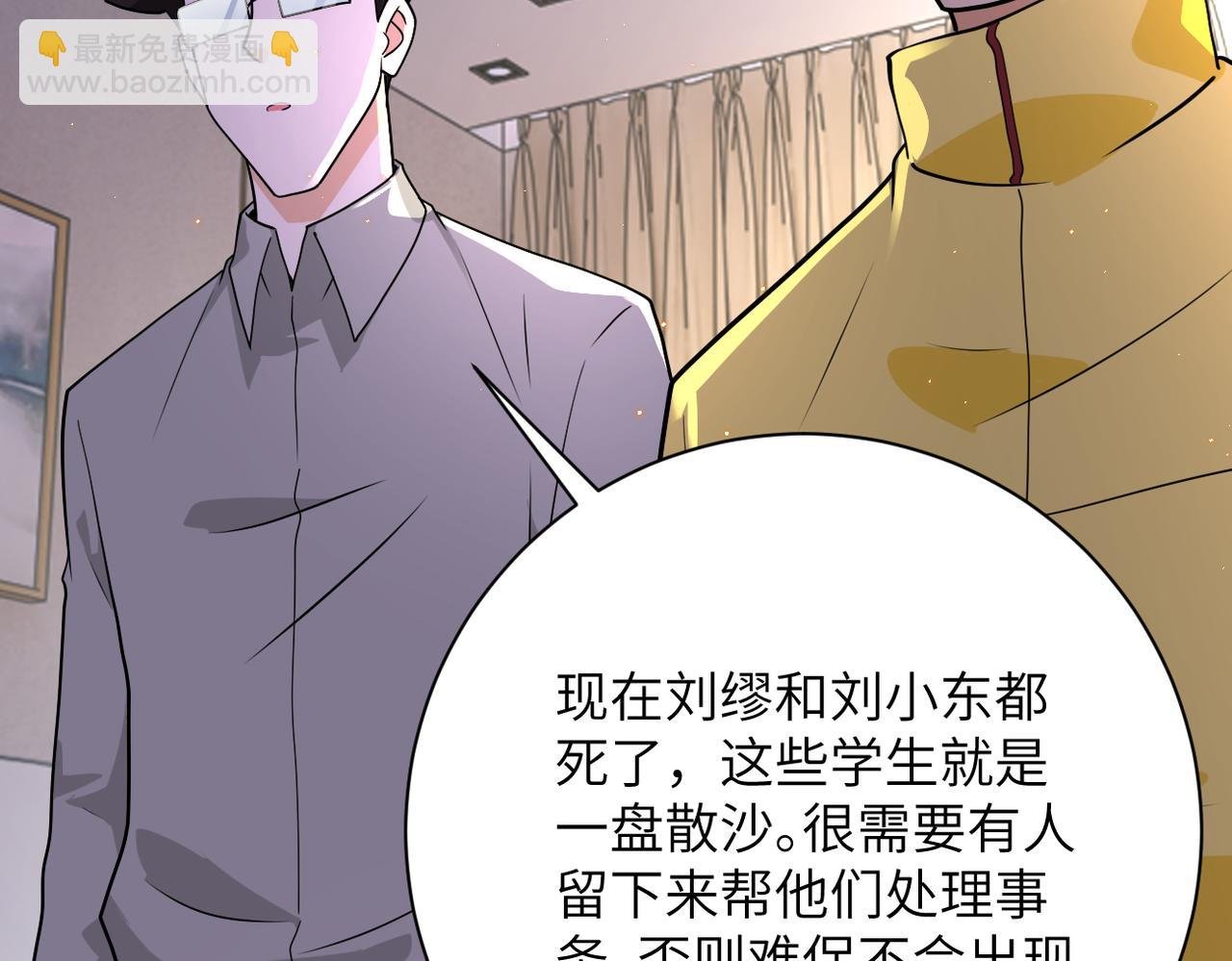 第298话 新的问题