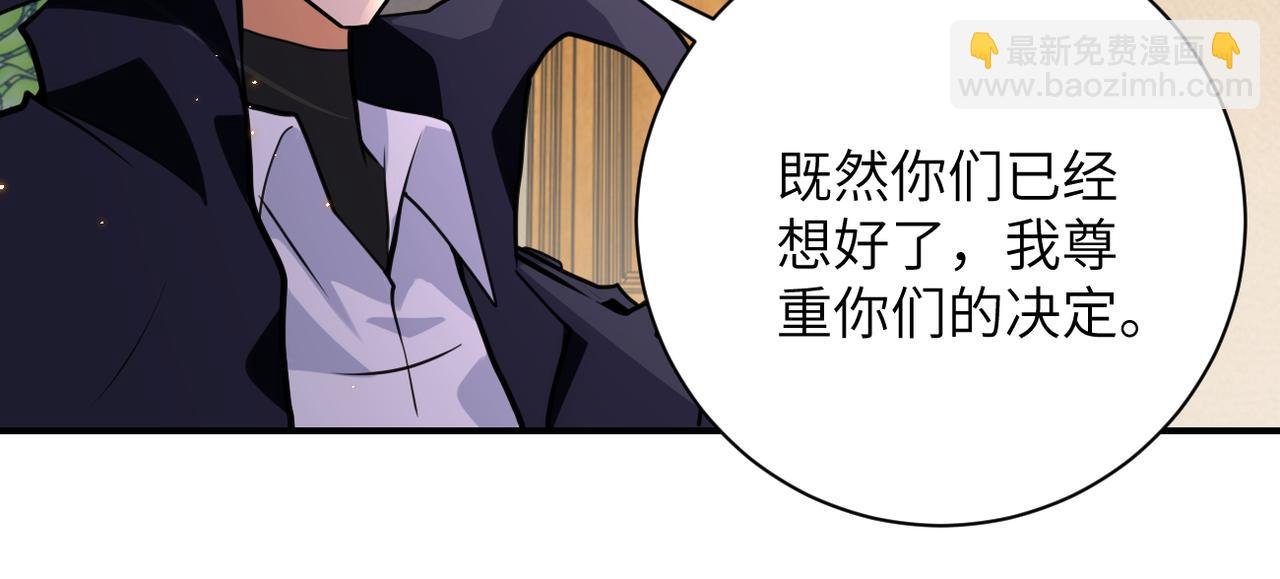 第298话 新的问题
