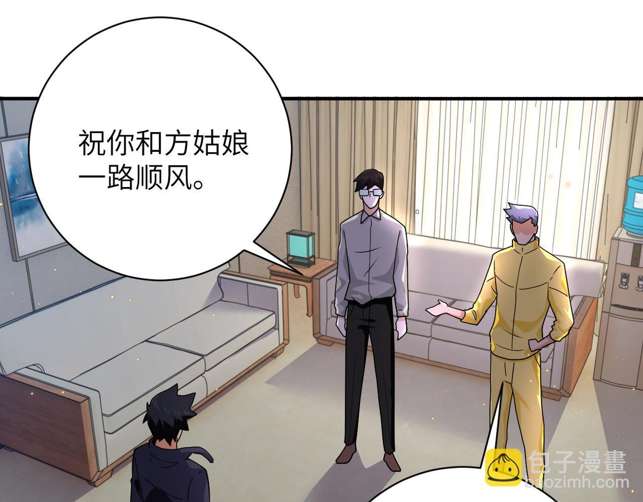 第298话 新的问题