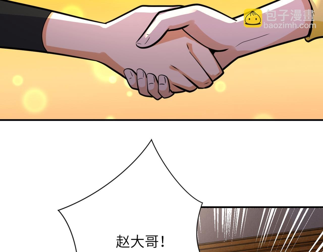 第298话 新的问题