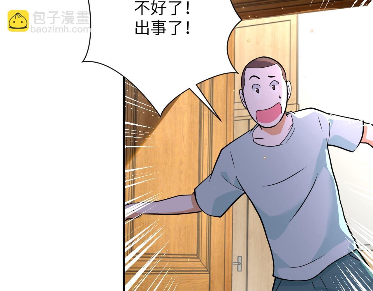 第298话 新的问题