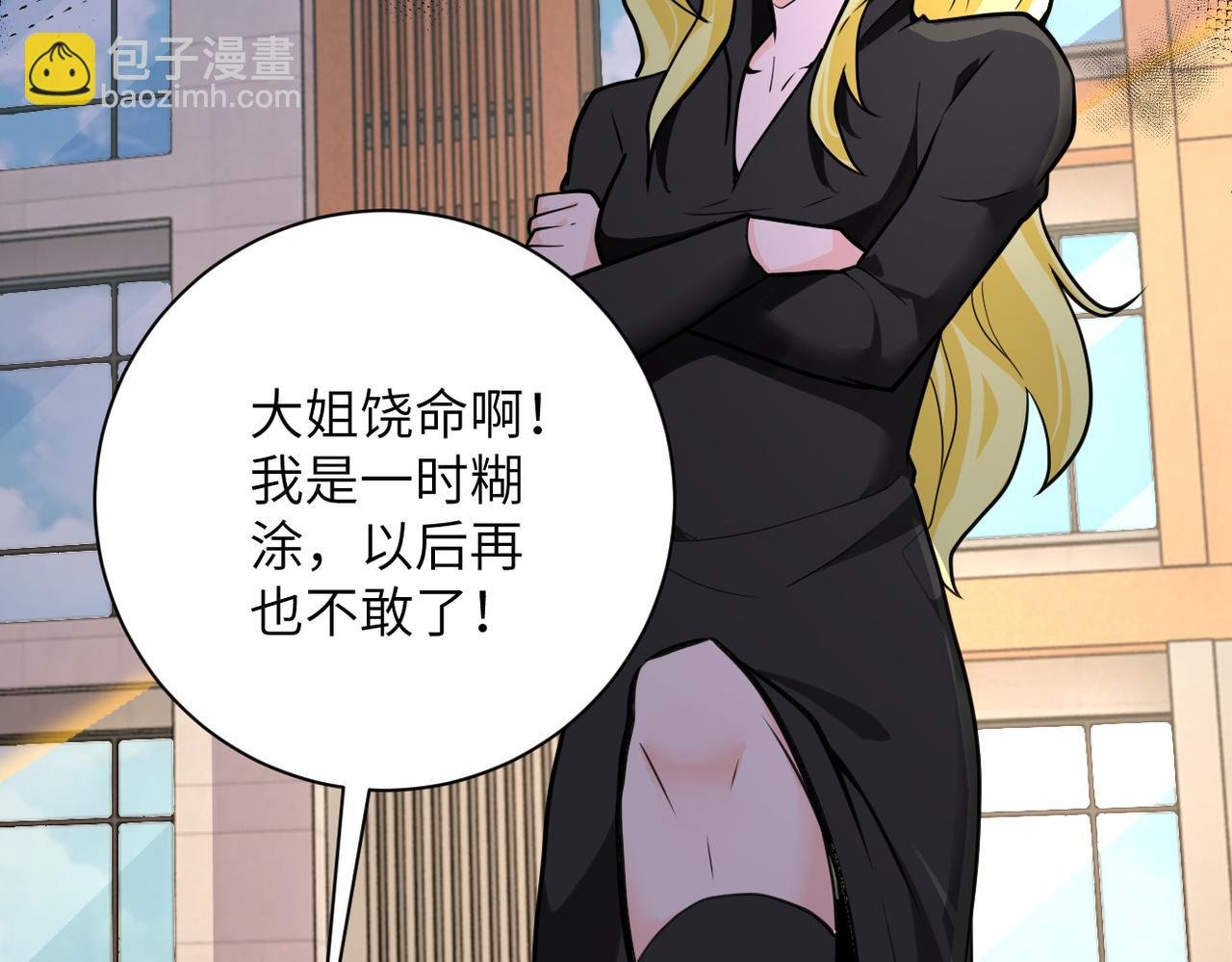 第298话 新的问题