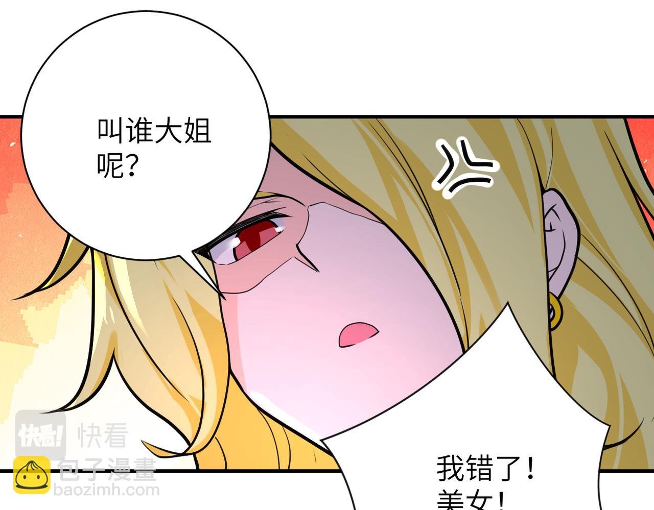第298话 新的问题