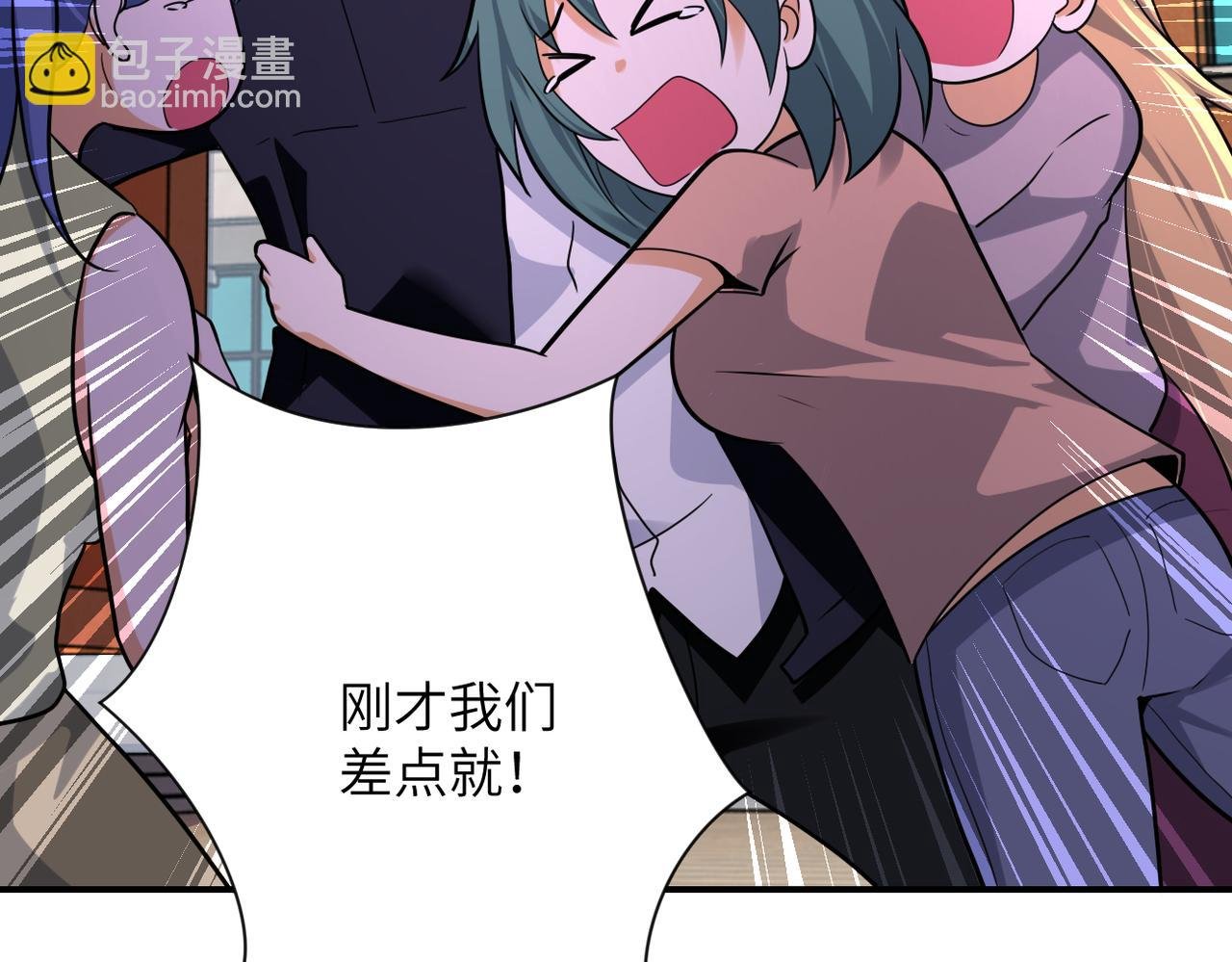 第298话 新的问题