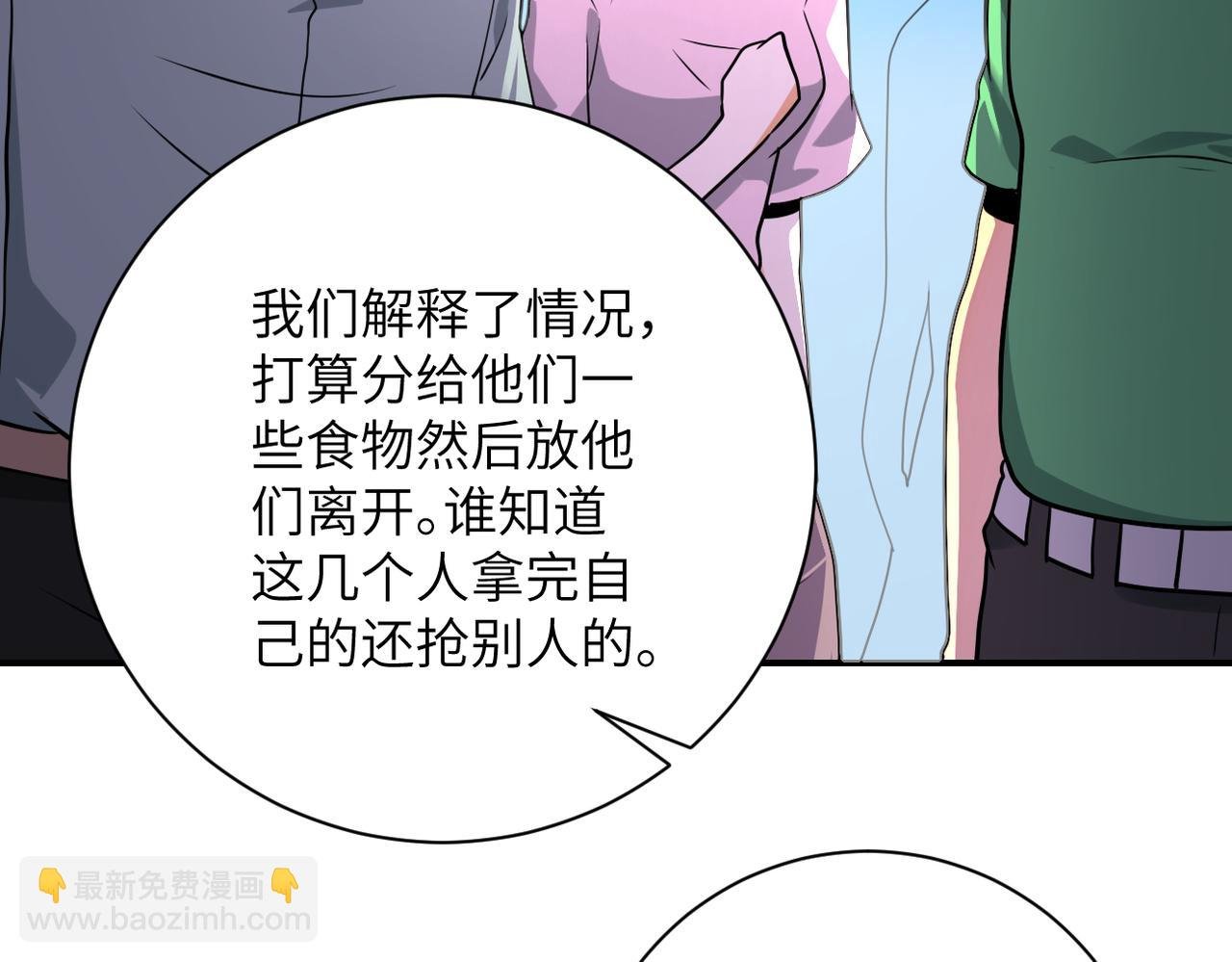 第298话 新的问题