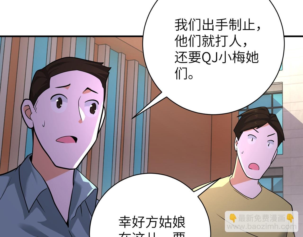 第298话 新的问题