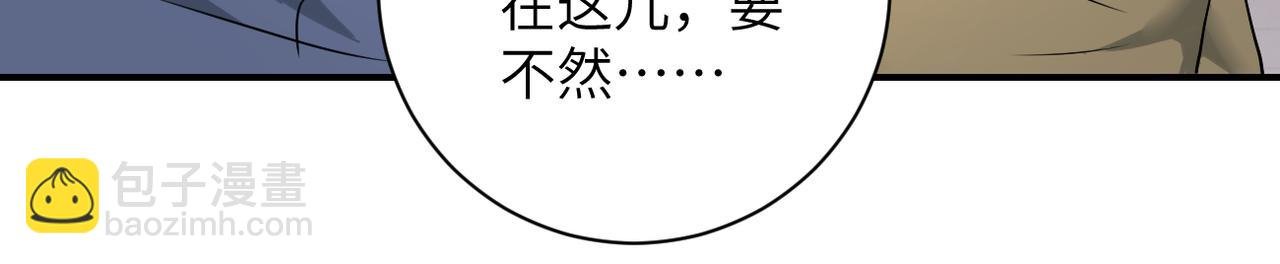 第298话 新的问题