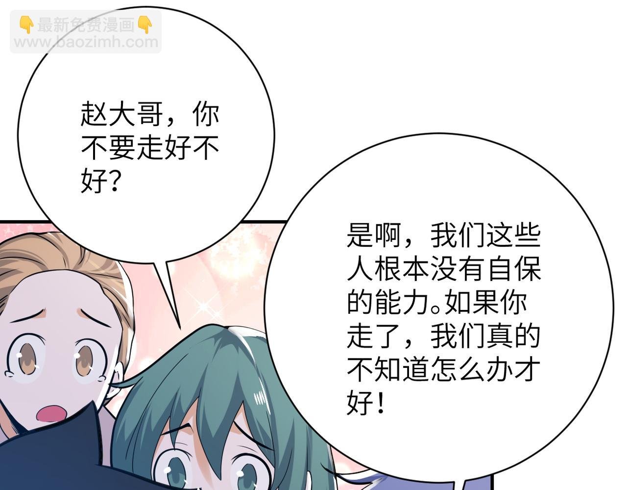 第298话 新的问题