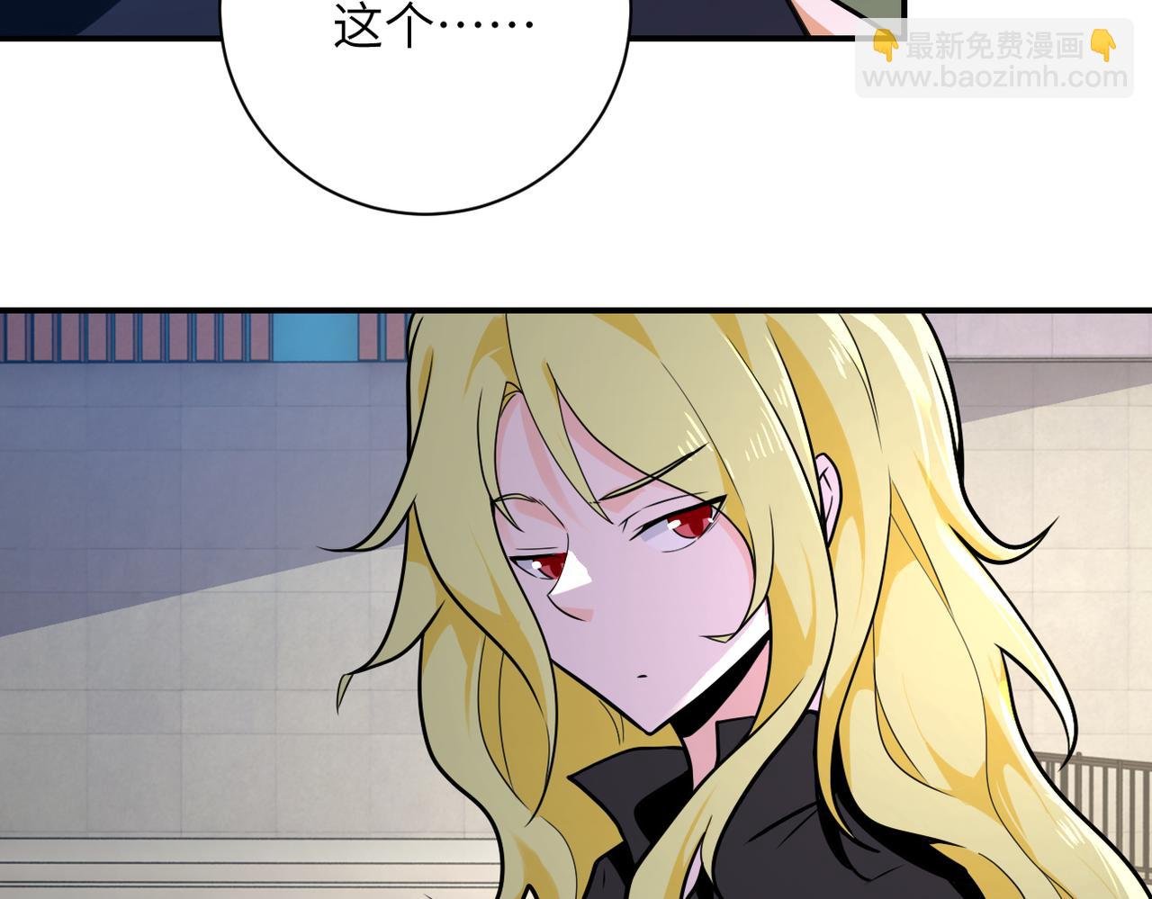 第298话 新的问题