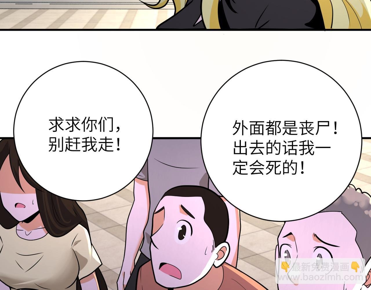 第298话 新的问题
