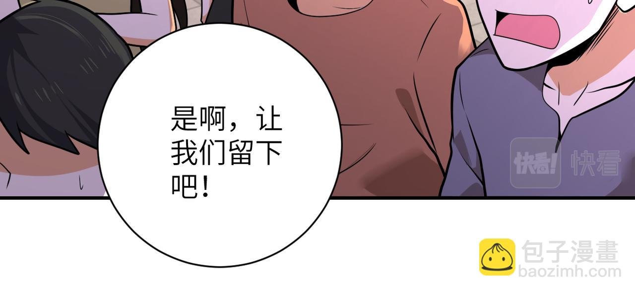 第298话 新的问题