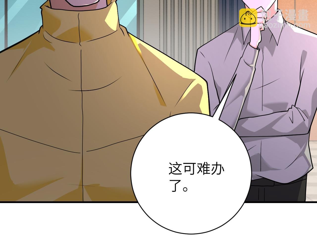 第298话 新的问题