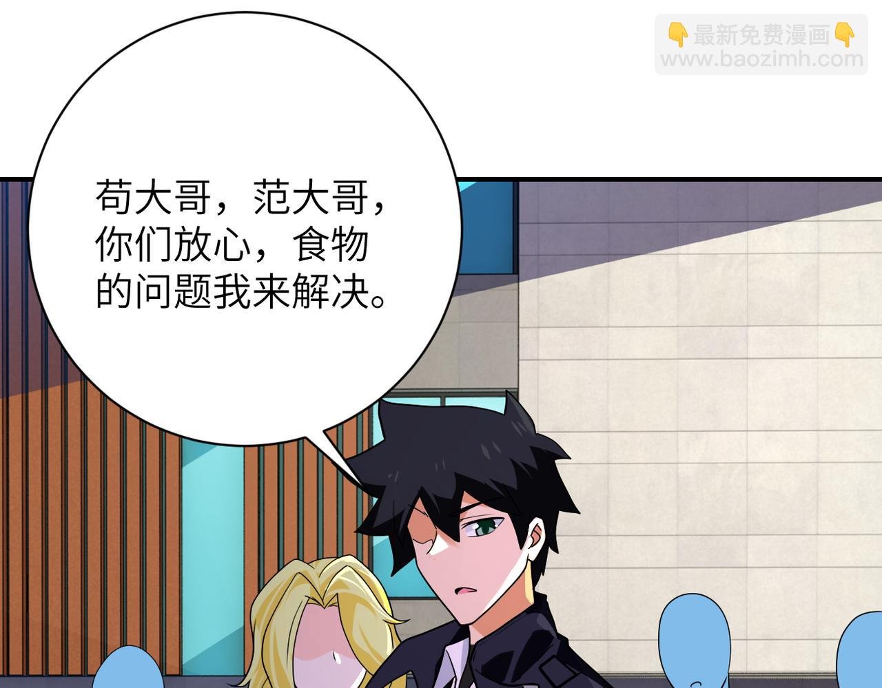 第298话 新的问题