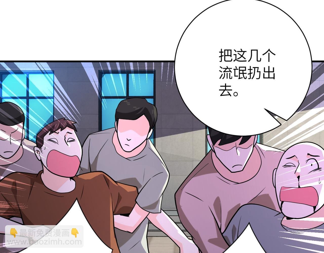第298话 新的问题
