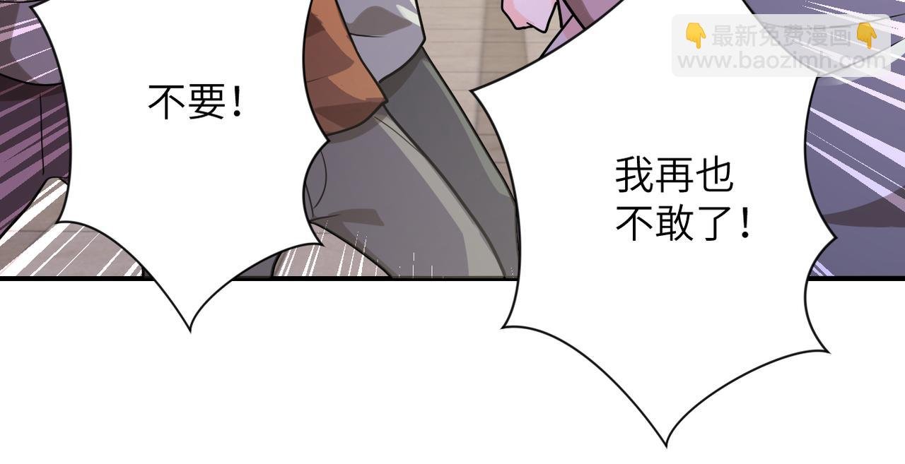 第298话 新的问题