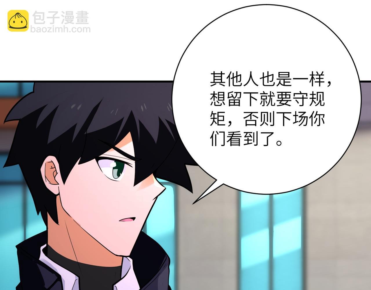 第298话 新的问题