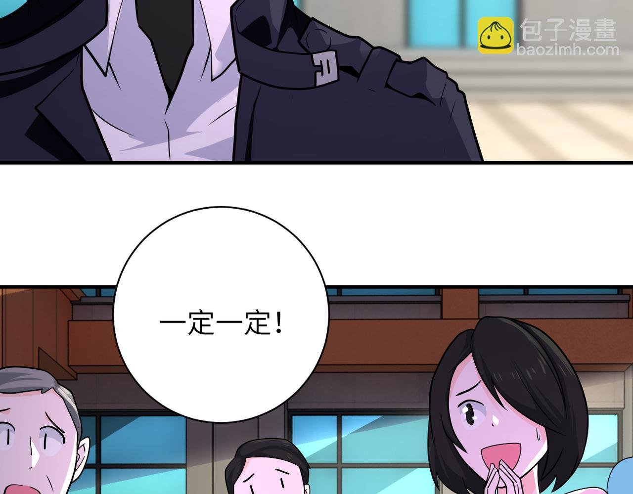 第298话 新的问题
