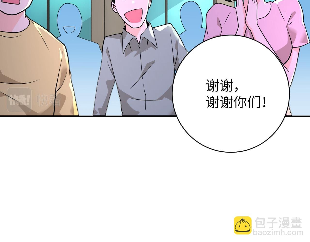 第298话 新的问题