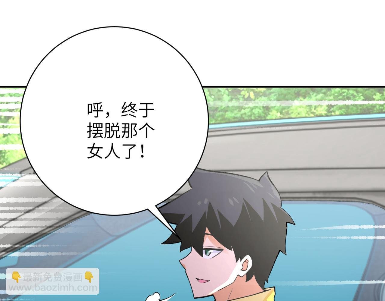 第299话 基地事变
