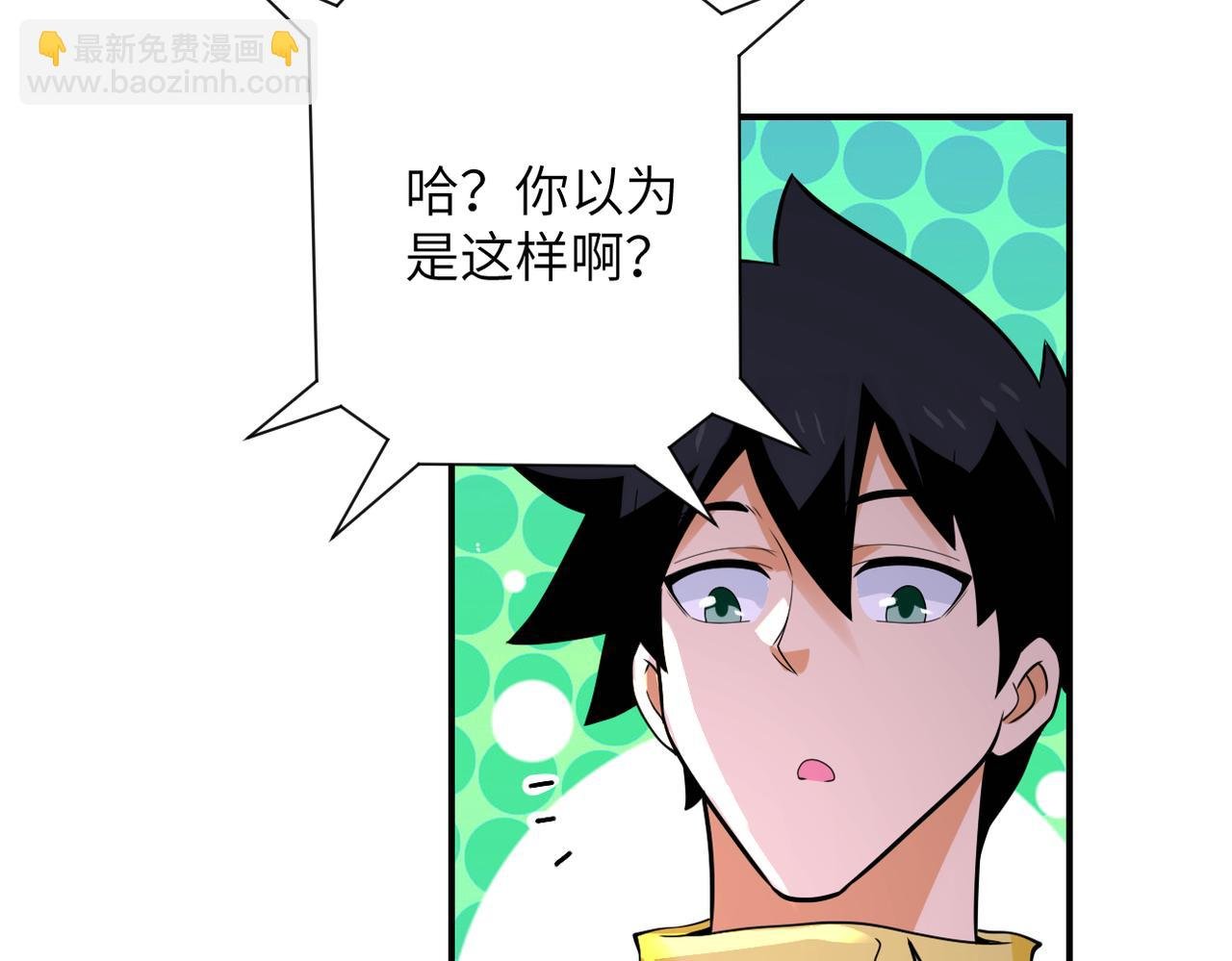 第299话 基地事变