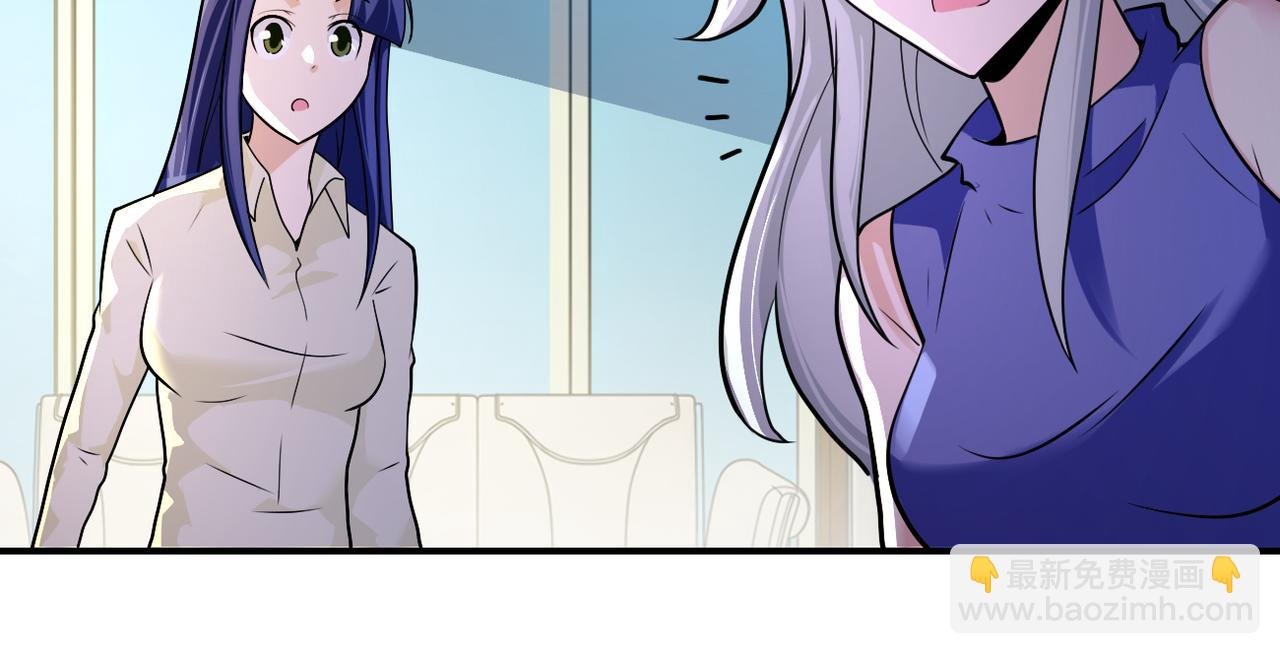 第299话 基地事变