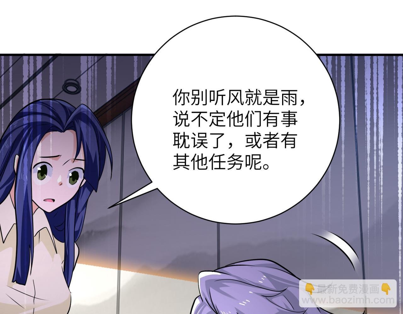 第299话 基地事变