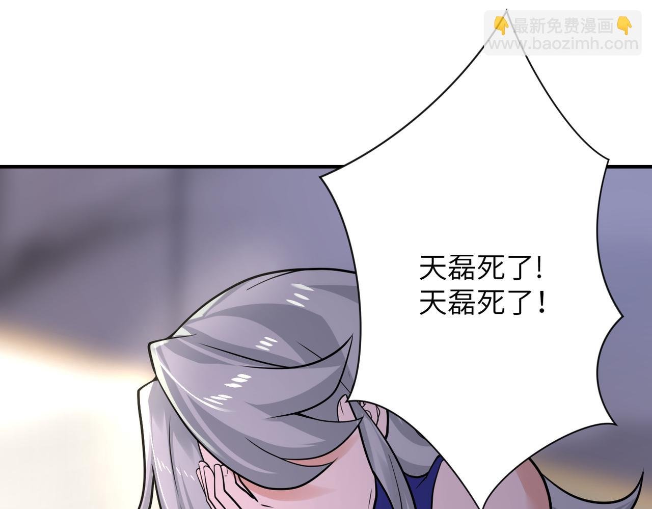 第299话 基地事变