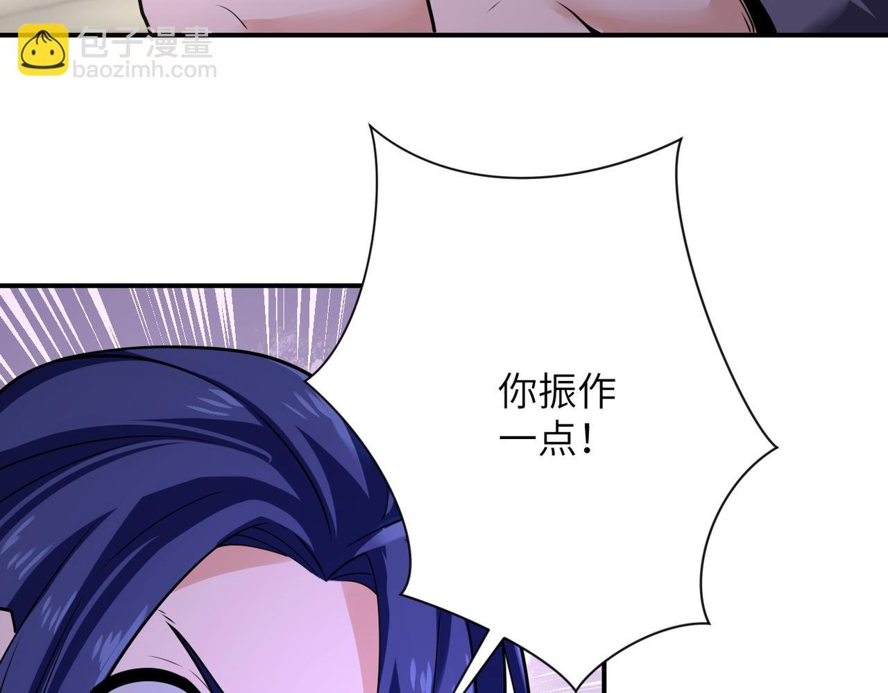第299话 基地事变