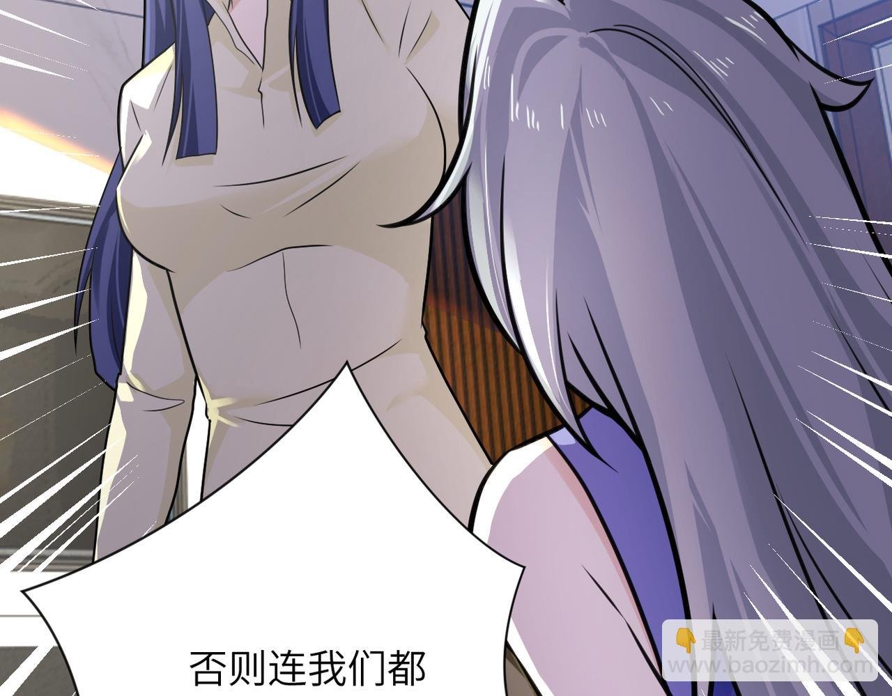 第299话 基地事变