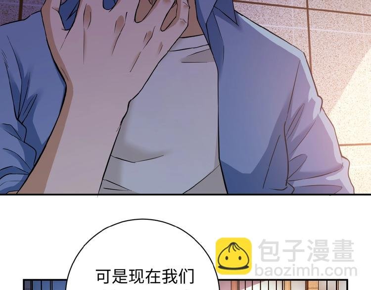 第3话 人心