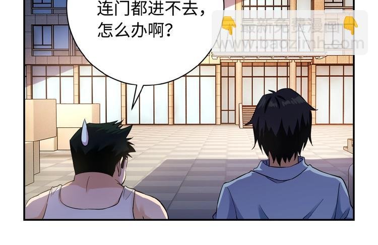 第3话 人心