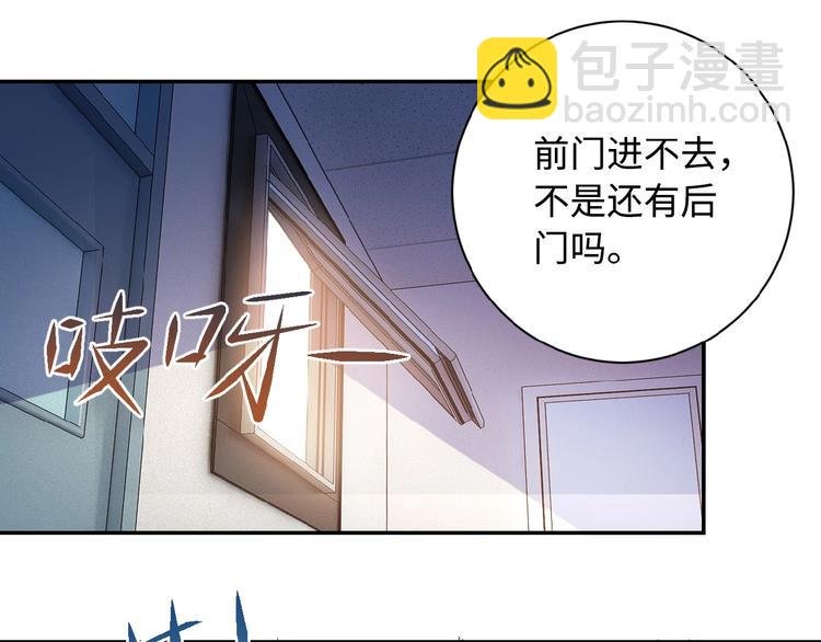 第3话 人心