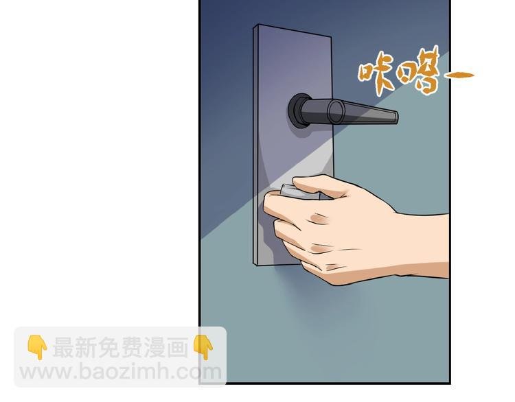 第3话 人心