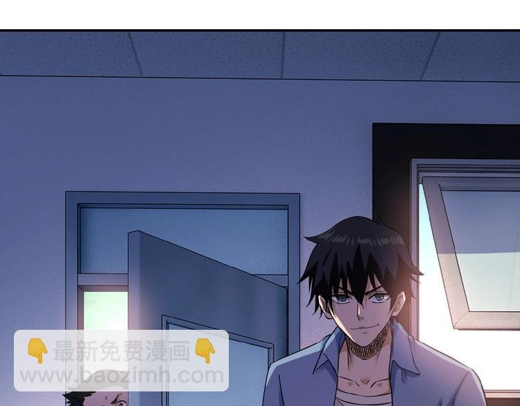 第3话 人心