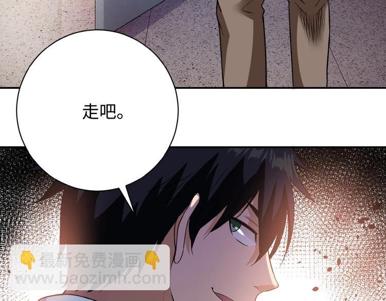 第3话 人心