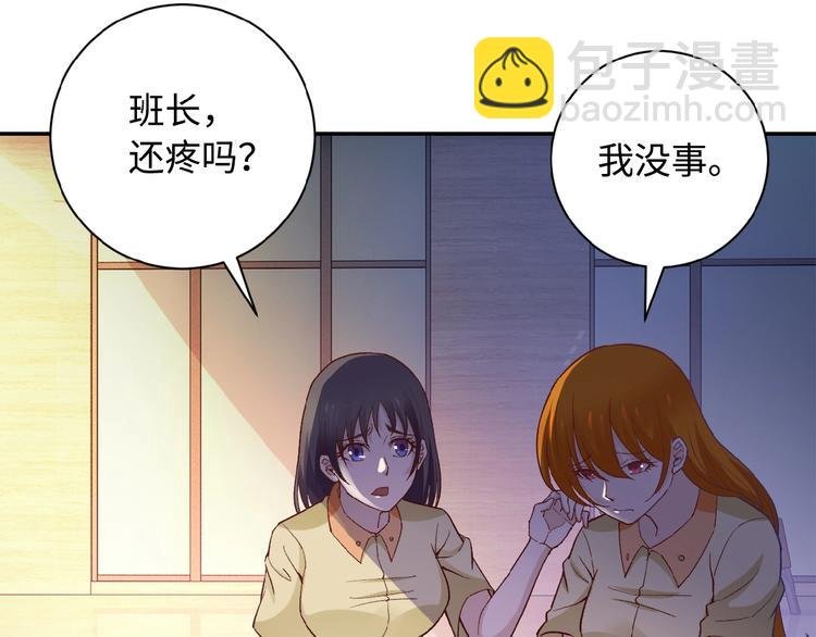 第3话 人心
