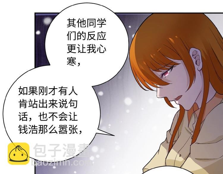 第3话 人心