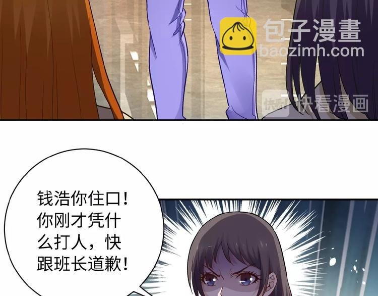 第3话 人心