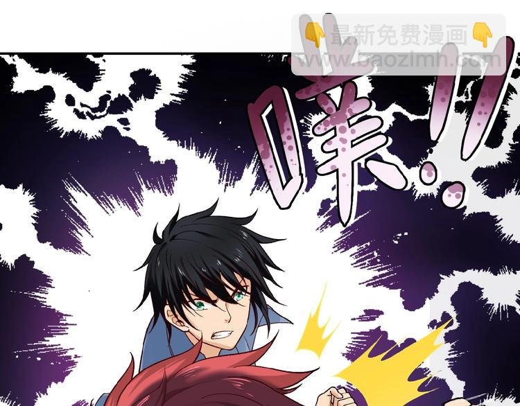 第3话 人心