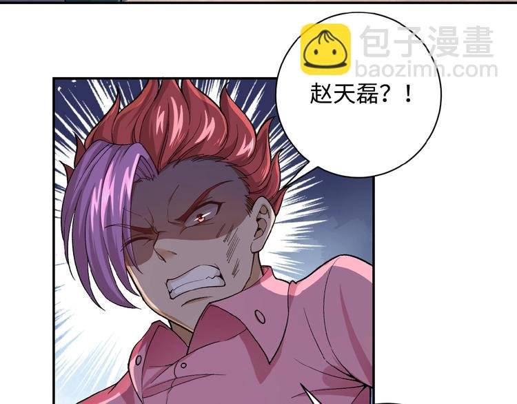 第3话 人心