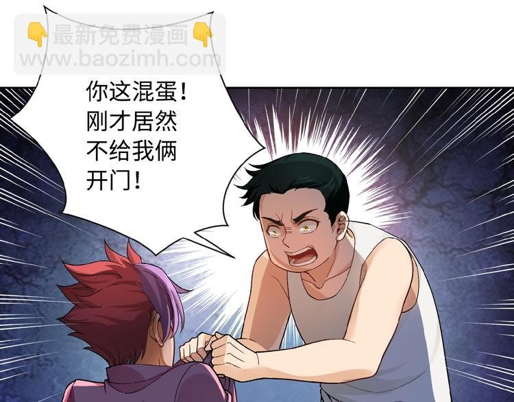第3话 人心