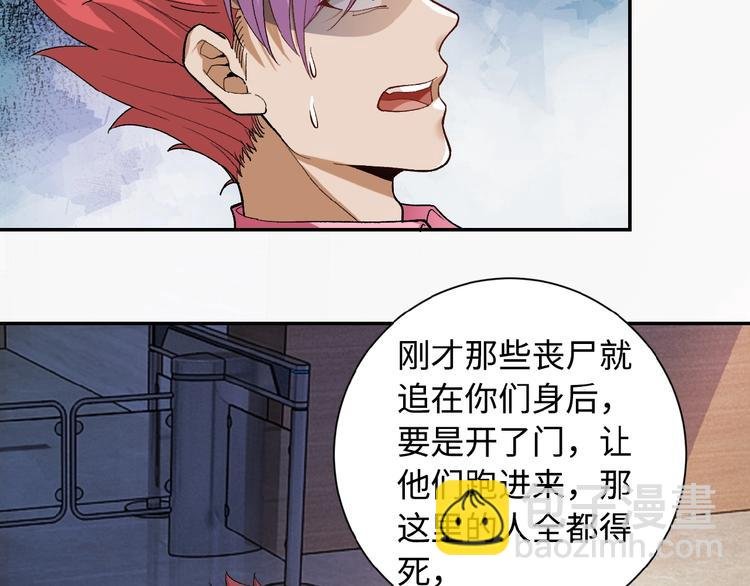 第3话 人心