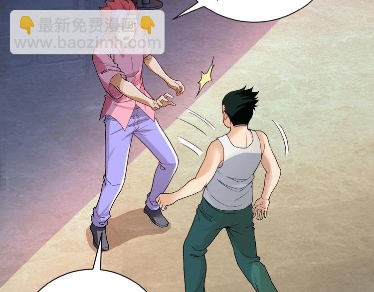第3话 人心