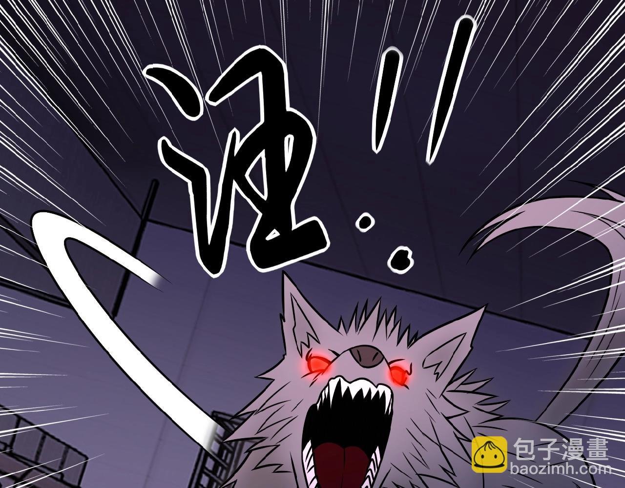 第30话 争执