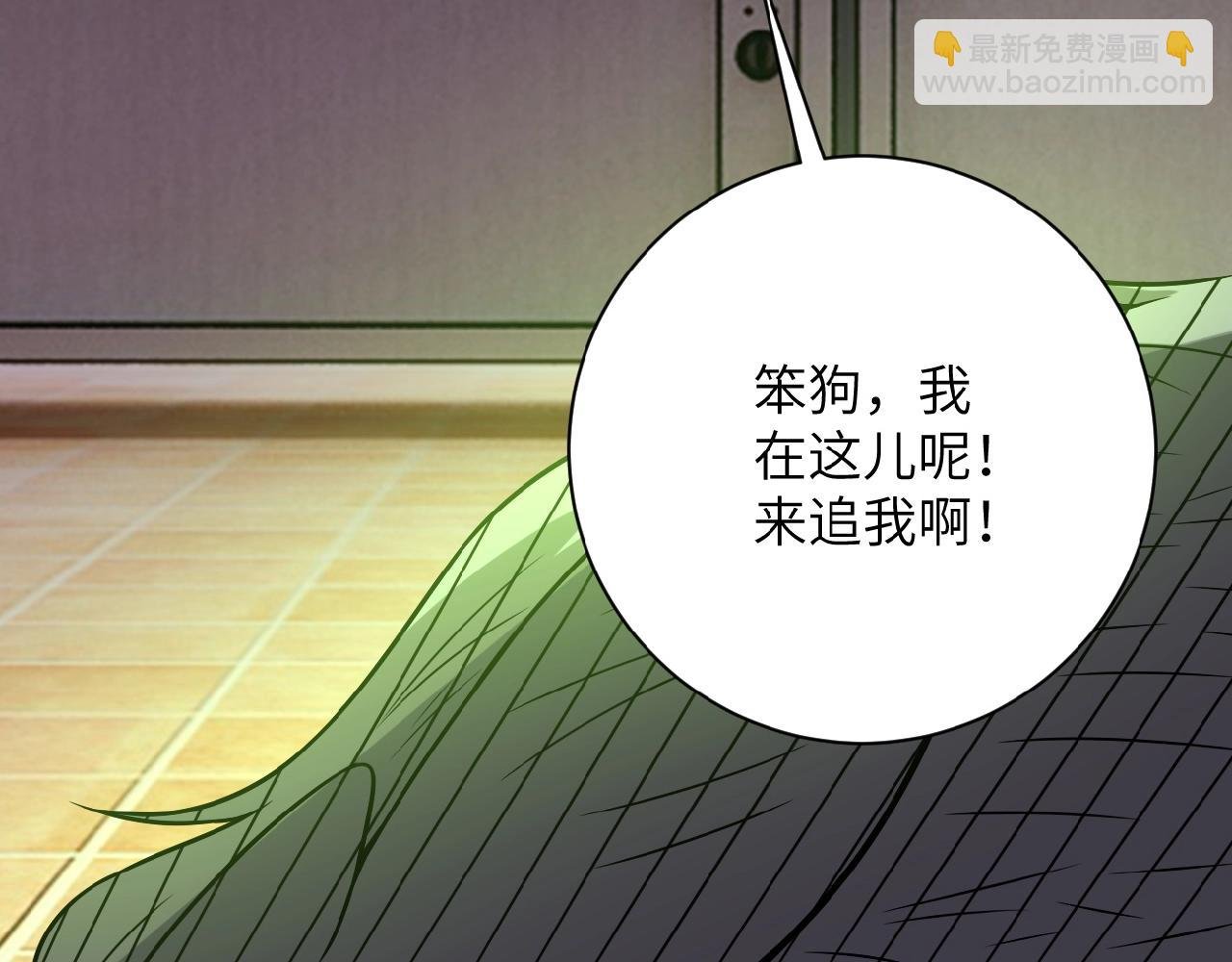 第30话 争执