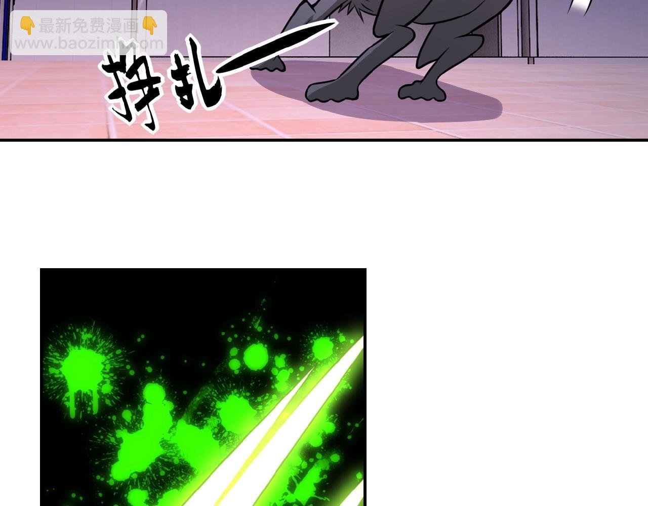 第30话 争执