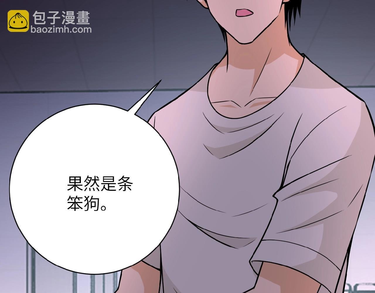 第30话 争执