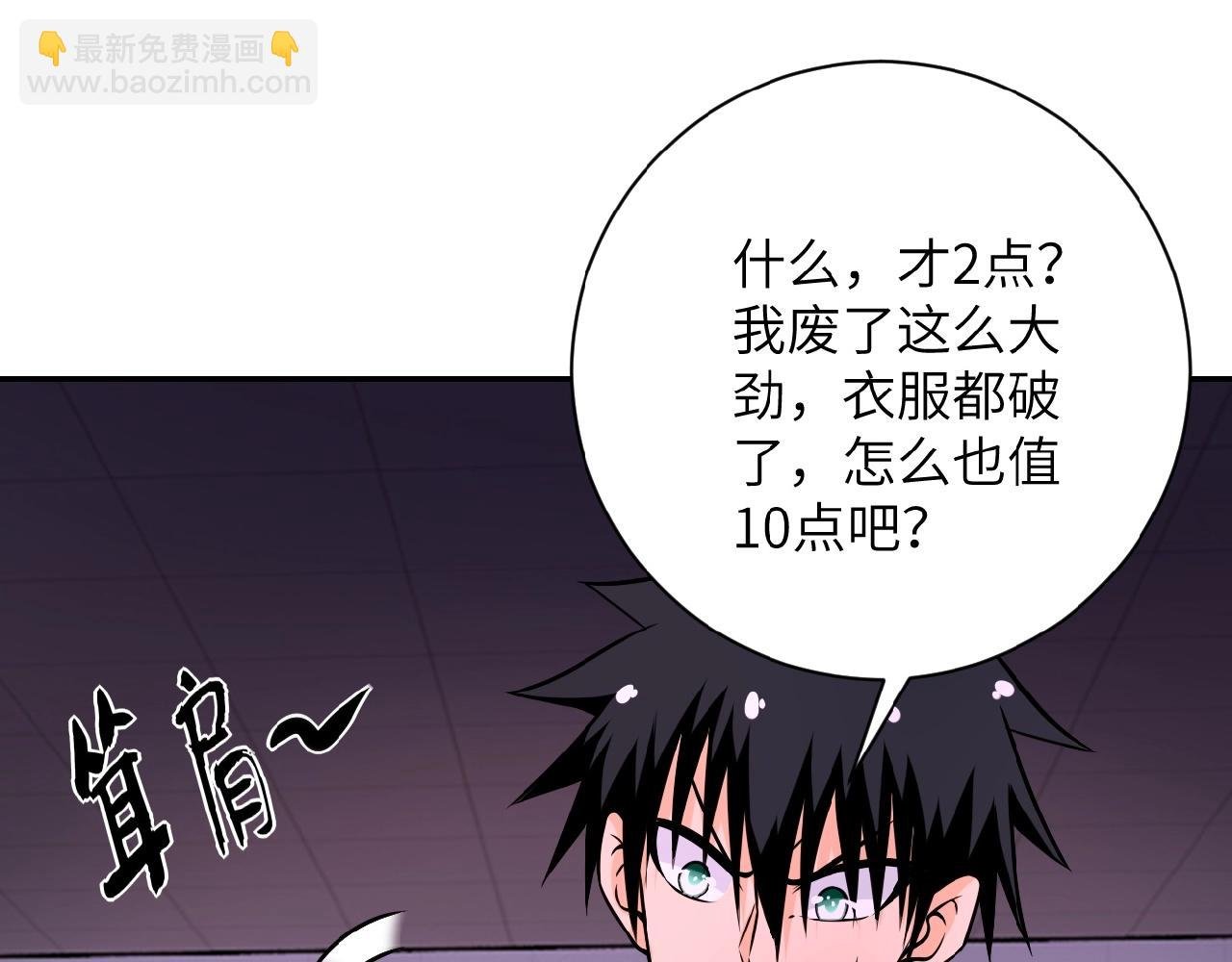 第30话 争执
