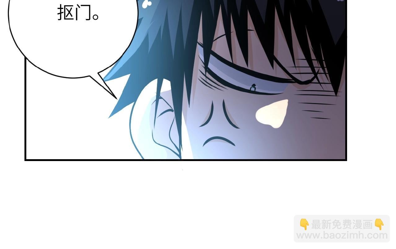 第30话 争执