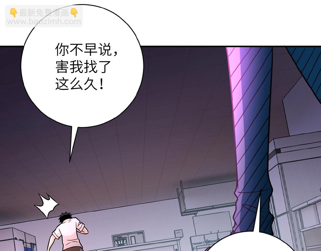 第30话 争执